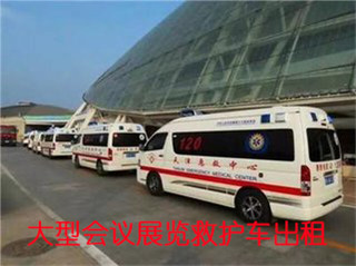 子洲县活动医疗保障